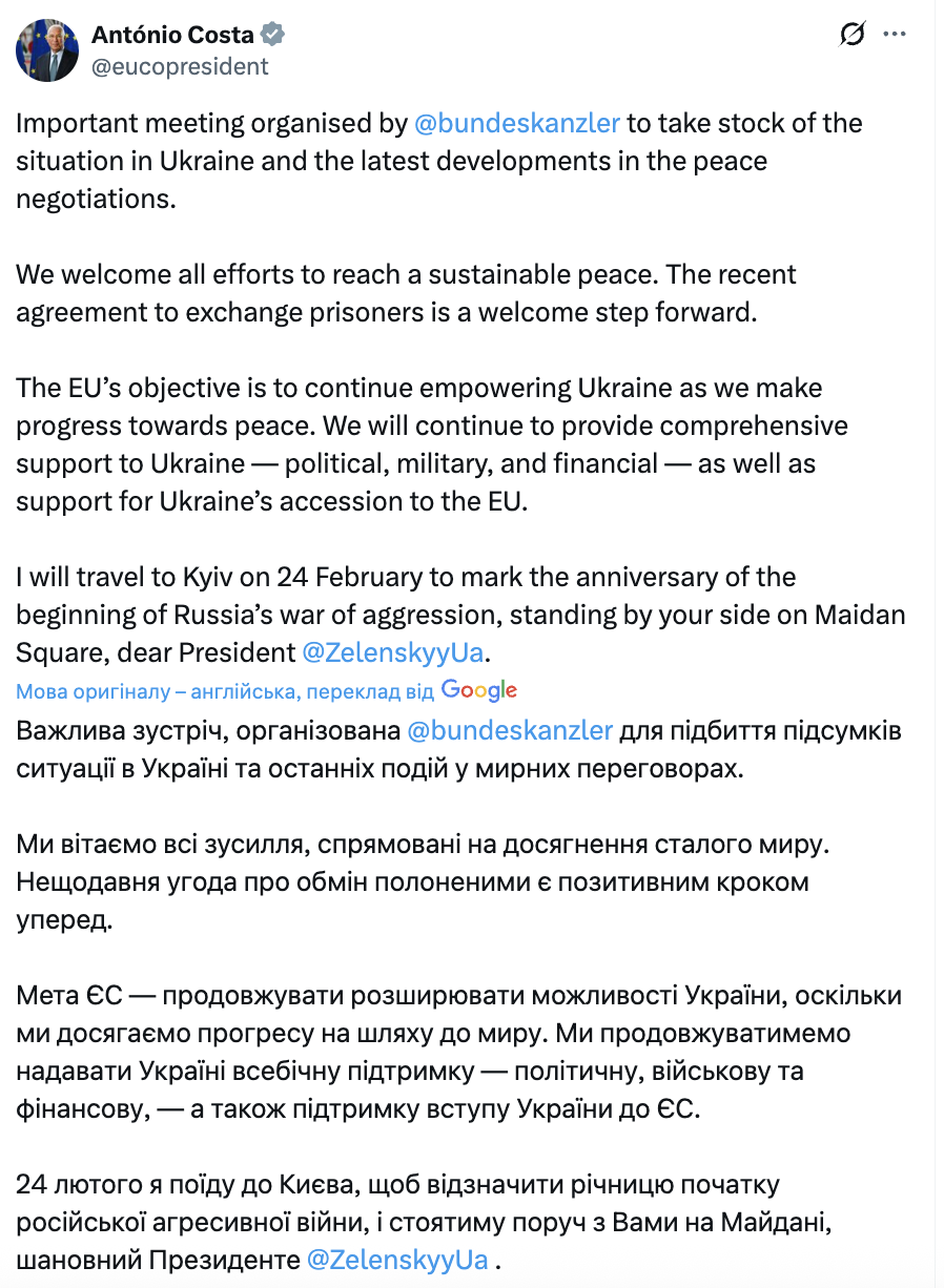 "Буду стоять рядом на Майдане": Кошта посетит Киев в годовщину полномасштабного вторжения РФ
