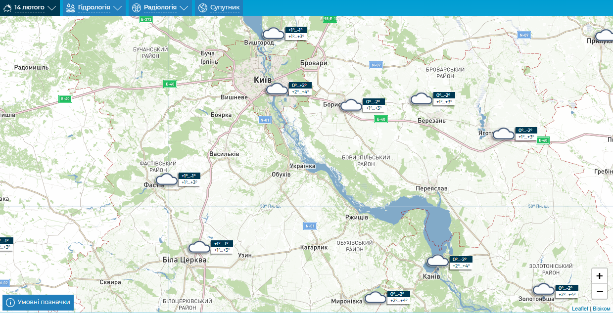 Туман та до +5°С: детальний прогноз погоди у Києві та області на 14 лютого