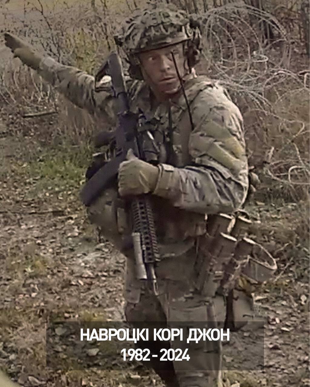 В боях за Украину погибли четверо иностранцев, среди них ветераны армии США: подробности. Фото