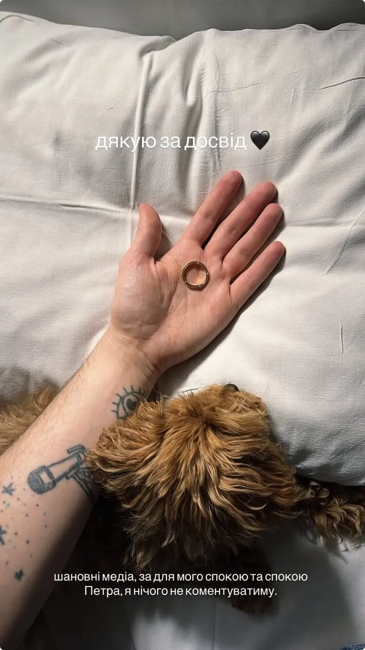 "З днем Святого Валентина усіх!" Співак MELOVIN оголосив про розрив із своїм нареченим-військовослужбовцем Петром. Фото