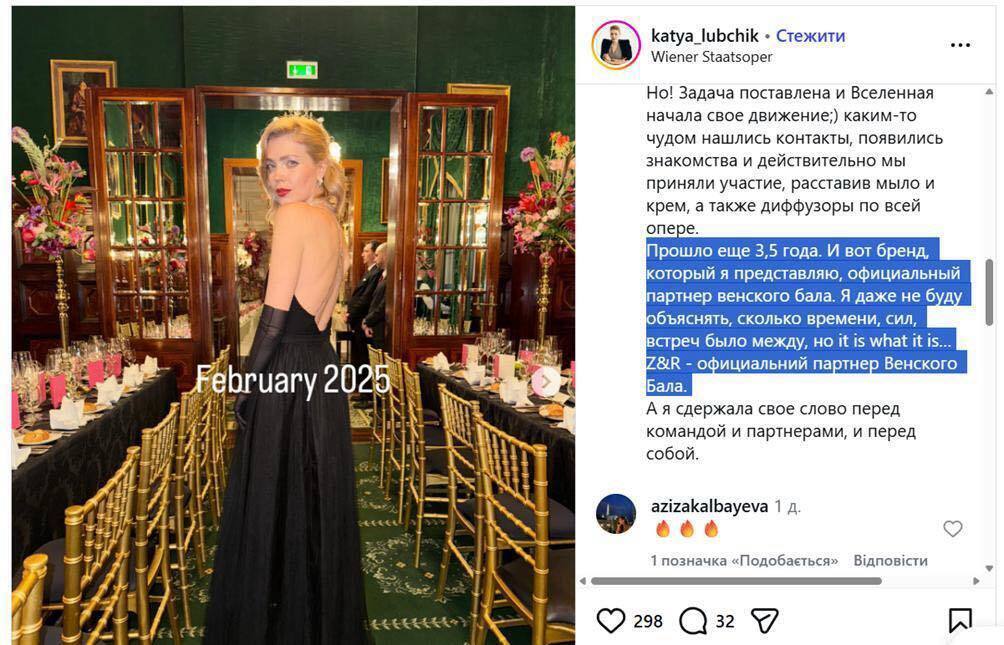 Скандал із закупівлею дронів: Тука закликав підписати петицію про відновлення санкцій проти бізнесмена Сеяра Куршутова