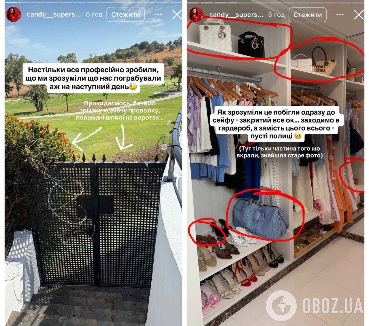 "Пока мы распаковывали посылки, кто-то выносил наши вещи": в Испании ограбили виллу самого популярного украинского блогера на 2 миллиона гривен