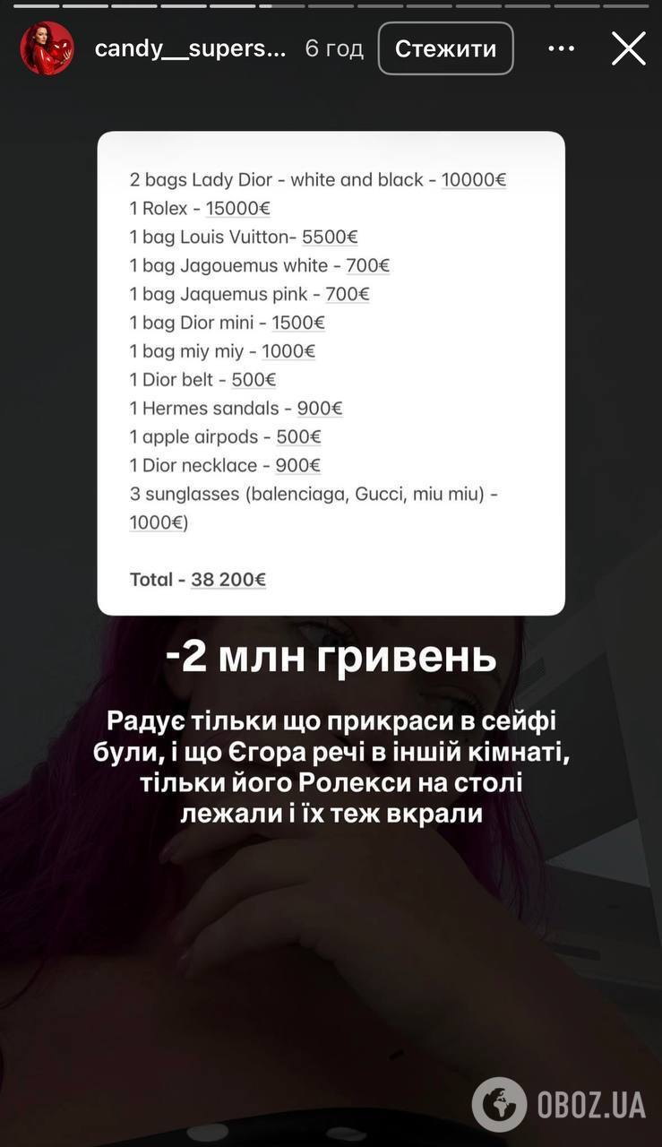 "Пока мы распаковывали посылки, кто-то выносил наши вещи": в Испании ограбили виллу самого популярного украинского блогера на 2 миллиона гривен