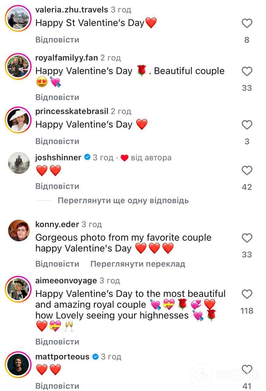 Принц Уильям и Кейт Миддлтон показали невиданное ранее романтическое фото в честь Дня святого Валентина