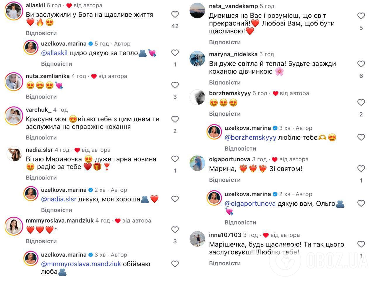 "Заслужила настоящую любовь": Марина Боржемская растрогала сеть первыми фото с новым бойфрендом