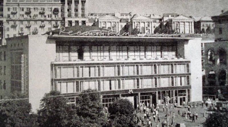 Культовий заклад замість McDonald's: історія та унікальні фото легендарного ресторану "Метро" в центрі Києва