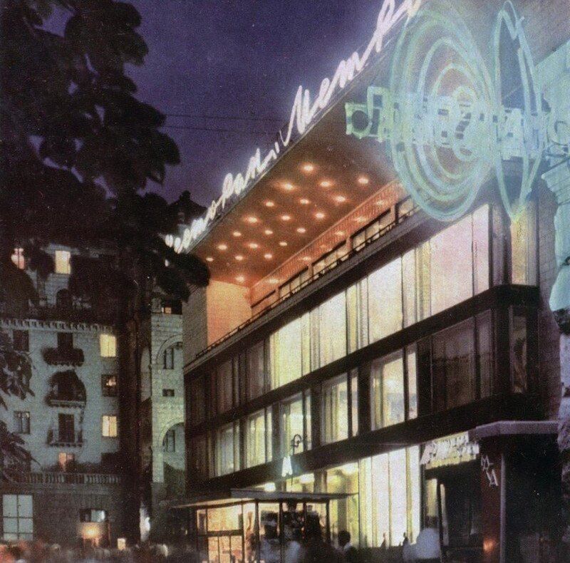 Культовий заклад замість McDonald's: історія та унікальні фото легендарного ресторану "Метро" в центрі Києва