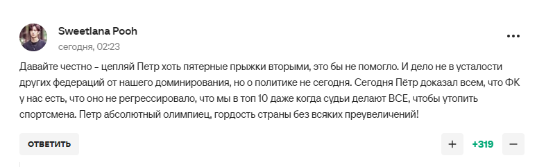 У Росії влаштували справжнє виття через те, що трапилося на Олімпіаді-2026 з російським фігуристом. Відео