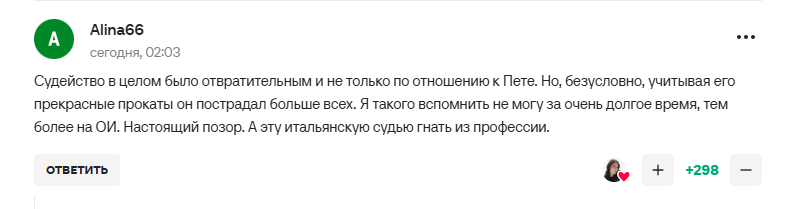 У Росії влаштували справжнє виття через те, що трапилося на Олімпіаді-2026 з російським фігуристом. Відео