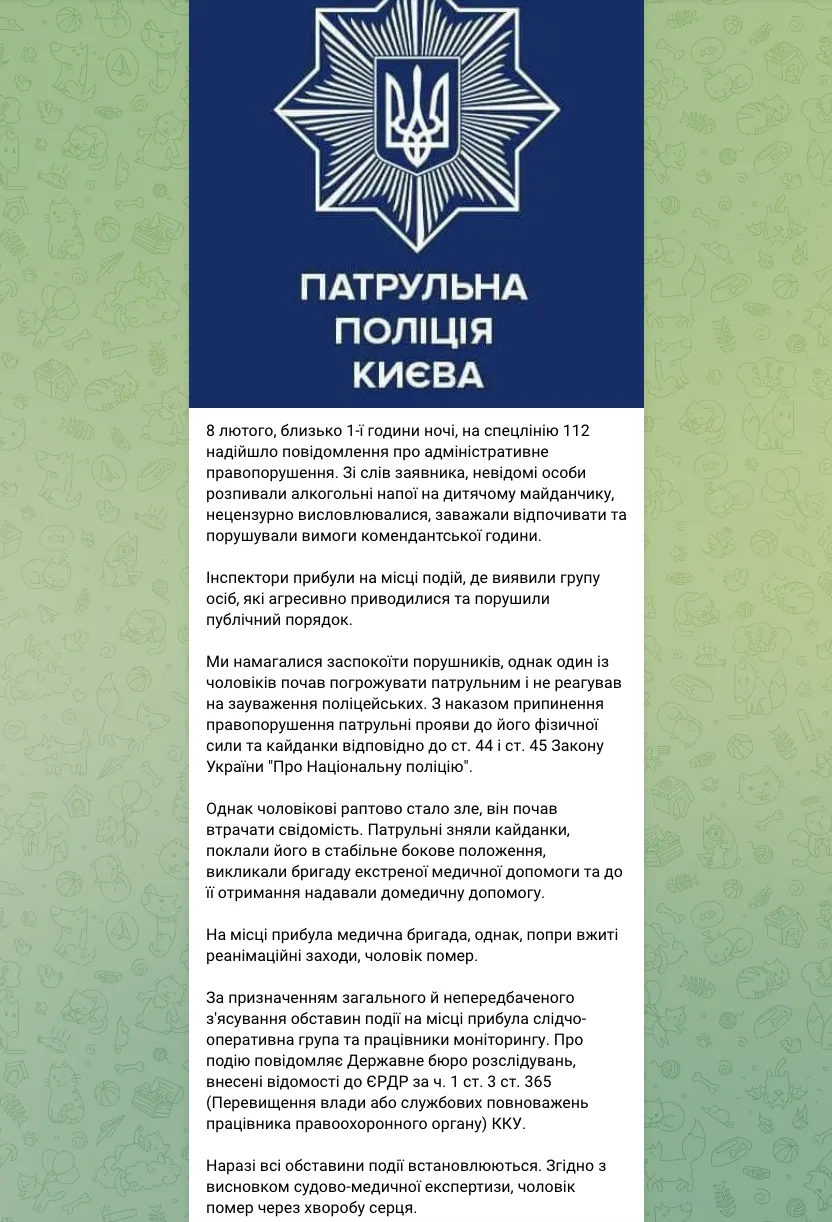 В Киеве во время задержания умер мужчина: в полиции прокомментировали инцидент