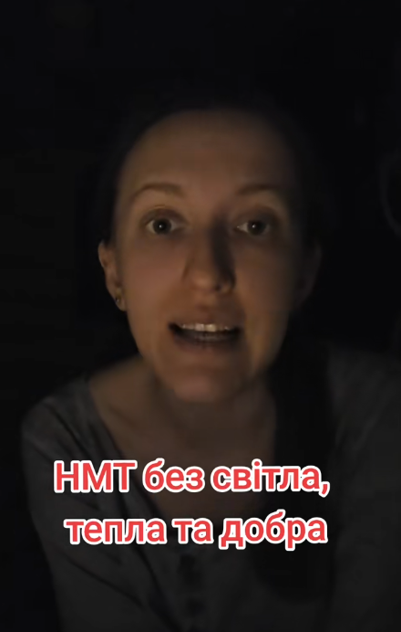 "Как сдавать НМТ без света, тепла и добра?" Крик души учительницы с Харьковщины зацепил сеть