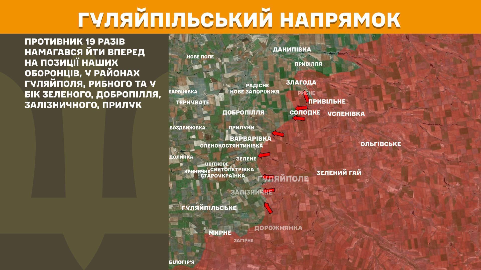 На Покровському напрямку ЗСУ зупинили 59 штурмових і наступальних дій: яка ситуація на фронті