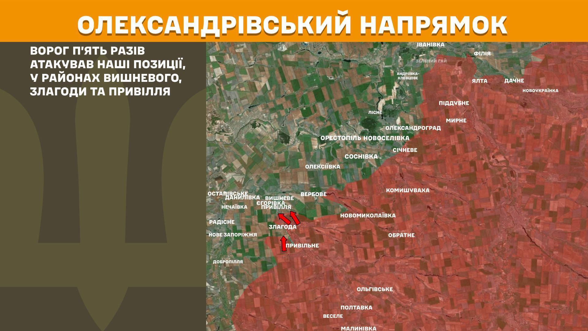 На Покровському напрямку ЗСУ зупинили 59 штурмових і наступальних дій: яка ситуація на фронті