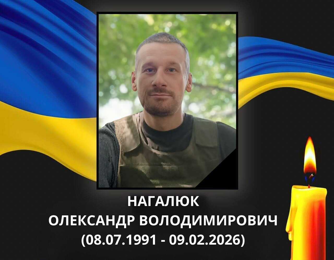 Болюча втрата: на Донеччині загинув Герой з Волині. Фото