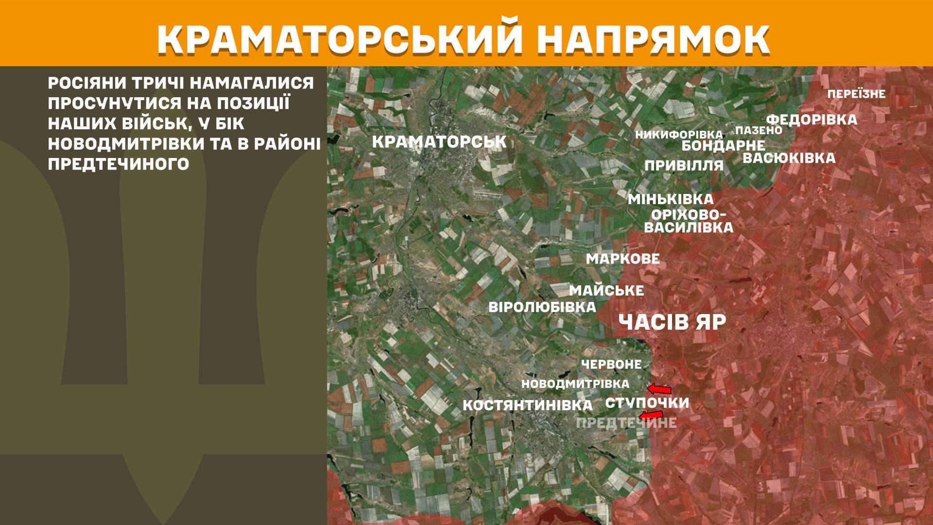 На Покровському напрямку ЗСУ зупинили 59 штурмових і наступальних дій: яка ситуація на фронті