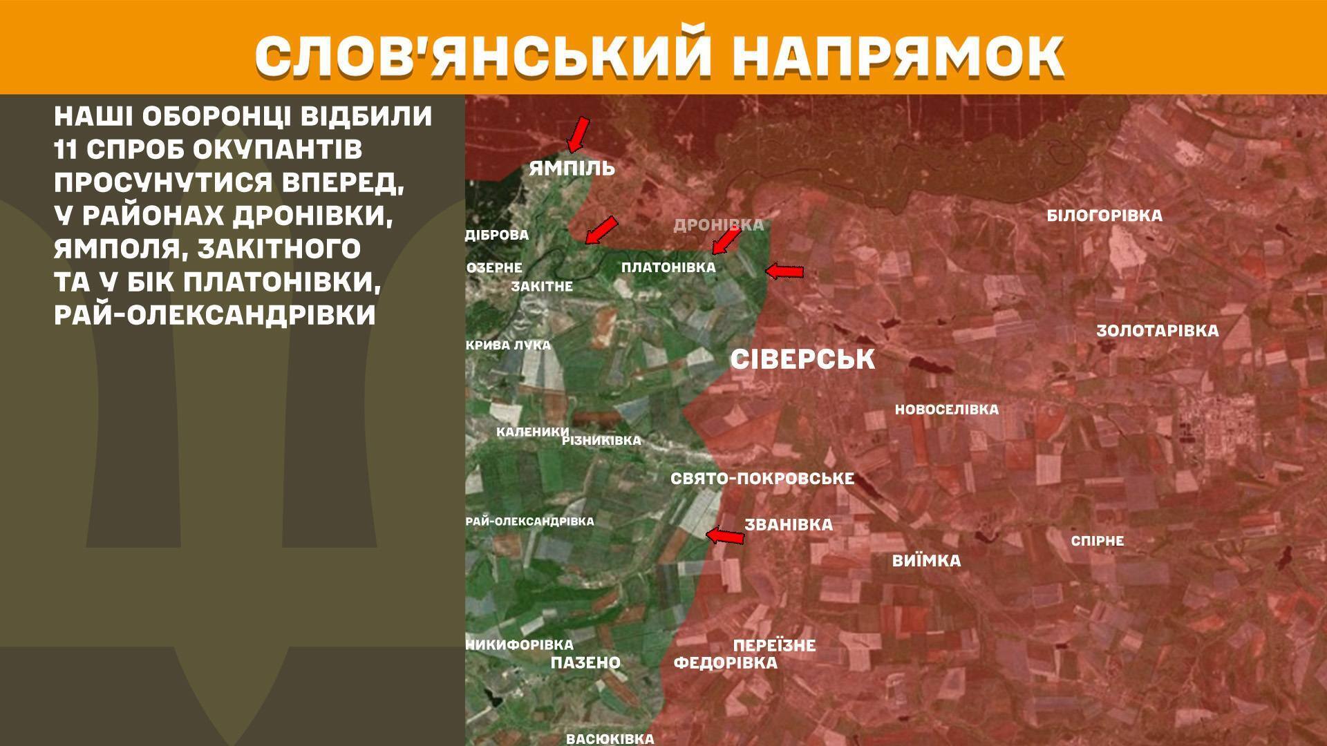 На Покровському напрямку ЗСУ зупинили 59 штурмових і наступальних дій: яка ситуація на фронті