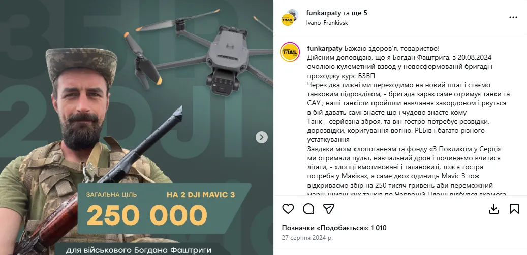 На ОИ-2026 воин ВСУ сделал предложение самой красивой спортсменке сборной Украины. Видео