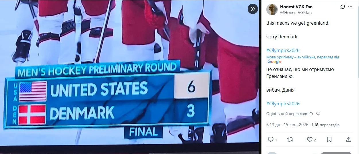 Данія програла США "битву за Гренландію" на хокеї Олімпіади-2026. Відео