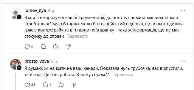 "Зупинила поліція..." Денисов розповів про "сором вечірнього Києва" і отримав відповідь у мережі. Фотофакт
