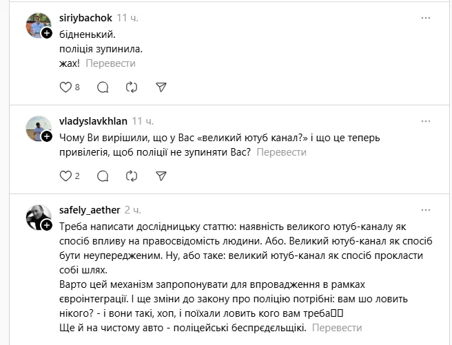 "Зупинила поліція..." Денисов розповів про "сором вечірнього Києва" і отримав відповідь у мережі. Фотофакт