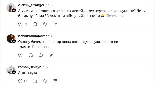 "Зупинила поліція..." Денисов розповів про "сором вечірнього Києва" і отримав відповідь у мережі. Фотофакт