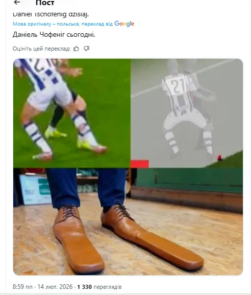 На Олімпіаді-2026 австрійський стрибун отримав "найбільш незвичайну дискваліфікацію в історії". Відео