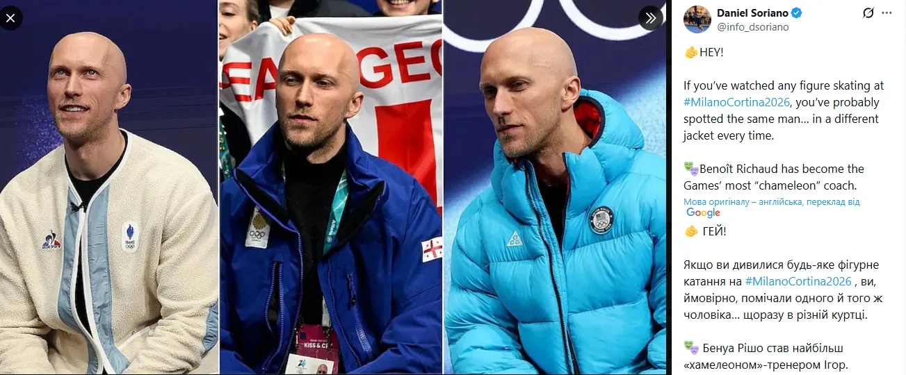 Головний мем Олімпіади-2026. Відео з найнезвичайнішим тренером із фігурного катання зібрало 600 000 переглядів за кілька годин