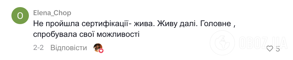 "Нікому не треба доказувати, що ви молодець". Вчителька звернулася до колег, які панікують через сертифікацію 2026