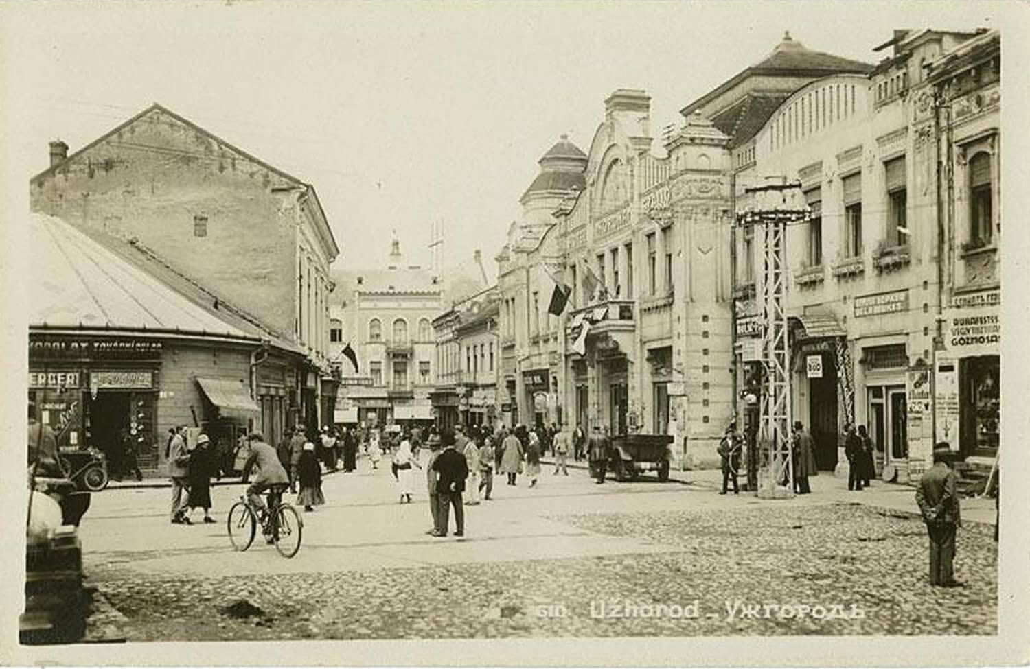 Каким был древний Ужгород: в сети показали фото
