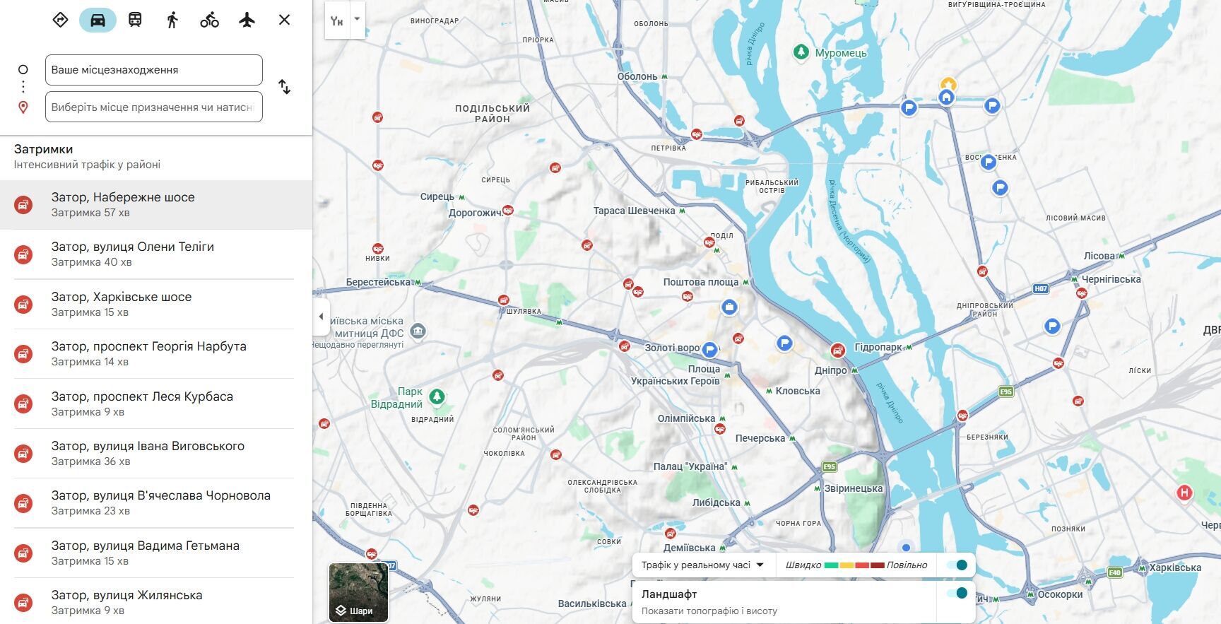 Снігопад зупинив Київ: зафіксовано близько 100 ДТП та багатокілометрові затори. Подробиці, фото та відео