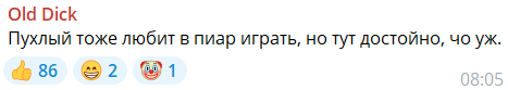 Кім Чен Ин роздав квартири родичам загиблих на війні проти України солдатів КНДР: росіяни позаздрили і заявили про "рабство"