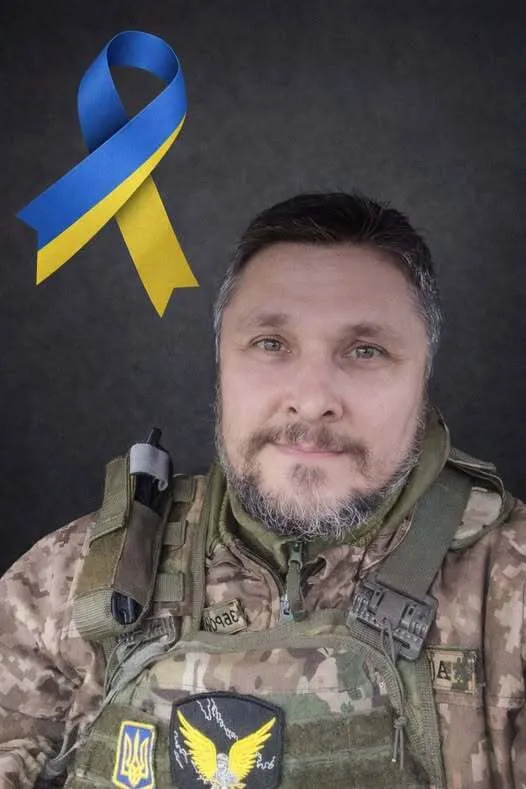 Без батька залишилися дві доньки: на Донеччині загинув зв'язківець із Полтавщини. Фото