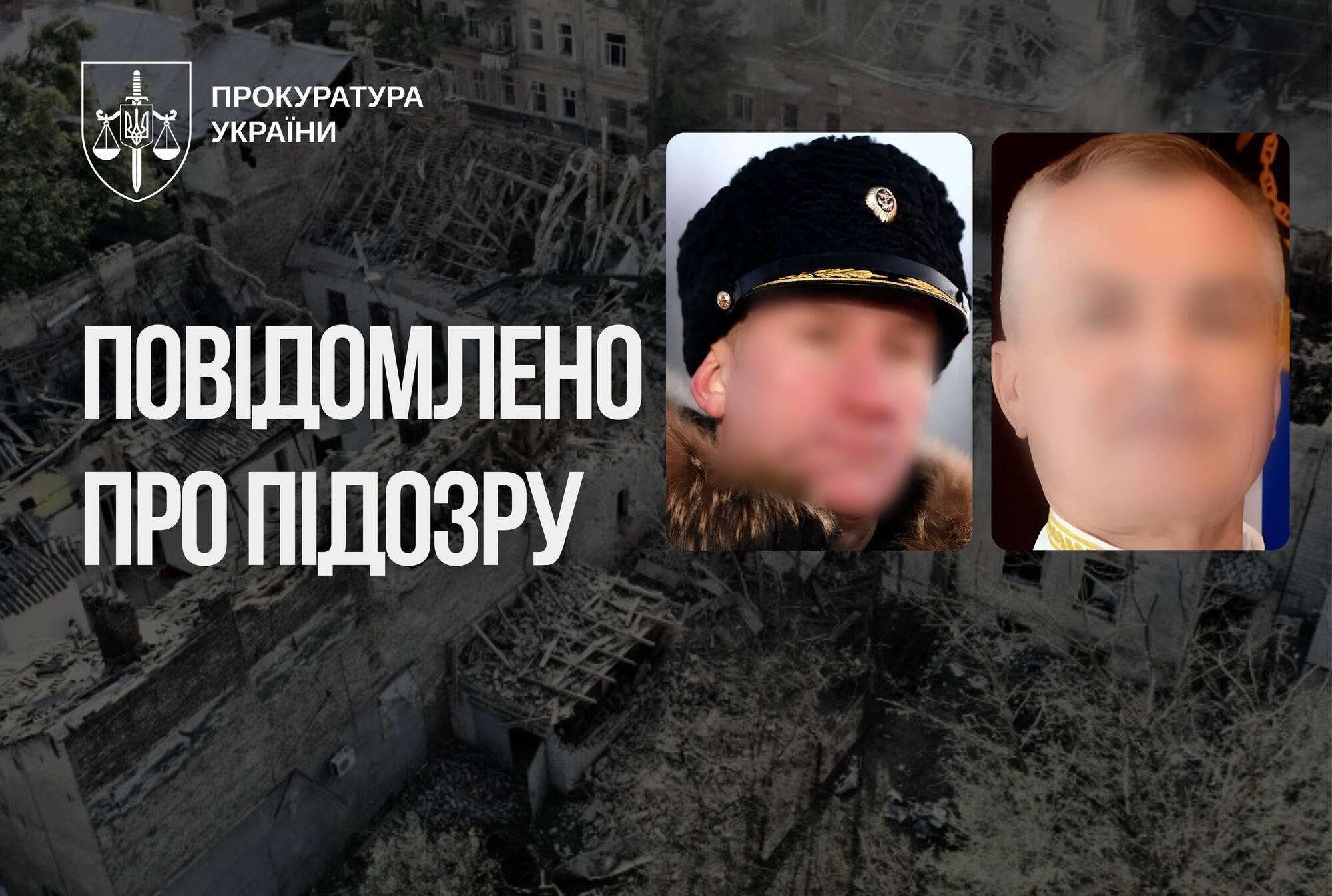 Погибли мирные жители: сообщено о подозрении командованию Черноморского флота, причастному к ударам по Украине