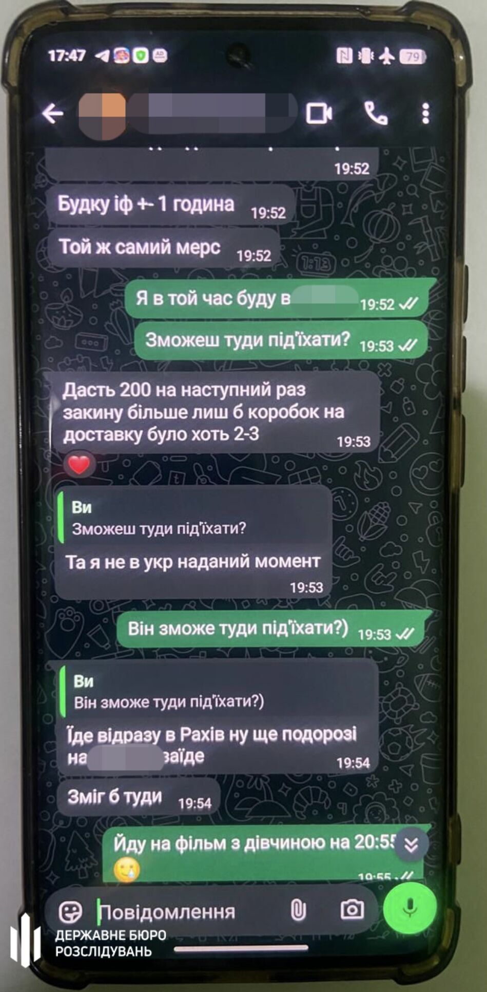 До Румунії через гірські стежки: в Україні викрили групу, яка переправляла чоловіків призовного віку за кордон. Фото