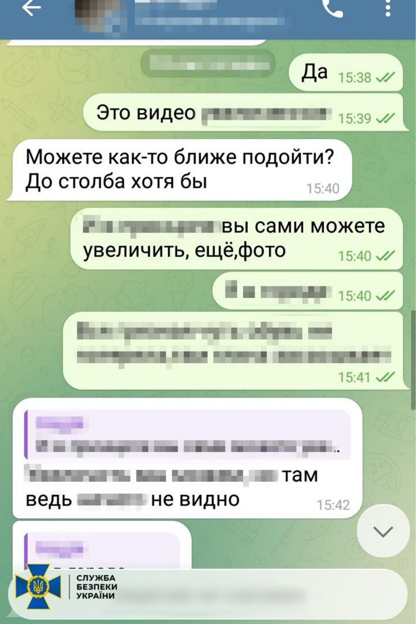Шукала "легких заробітків": СБУ затримала агентку ФСБ, яка коригувала удари по енергооб’єктах Одеси. Фото
