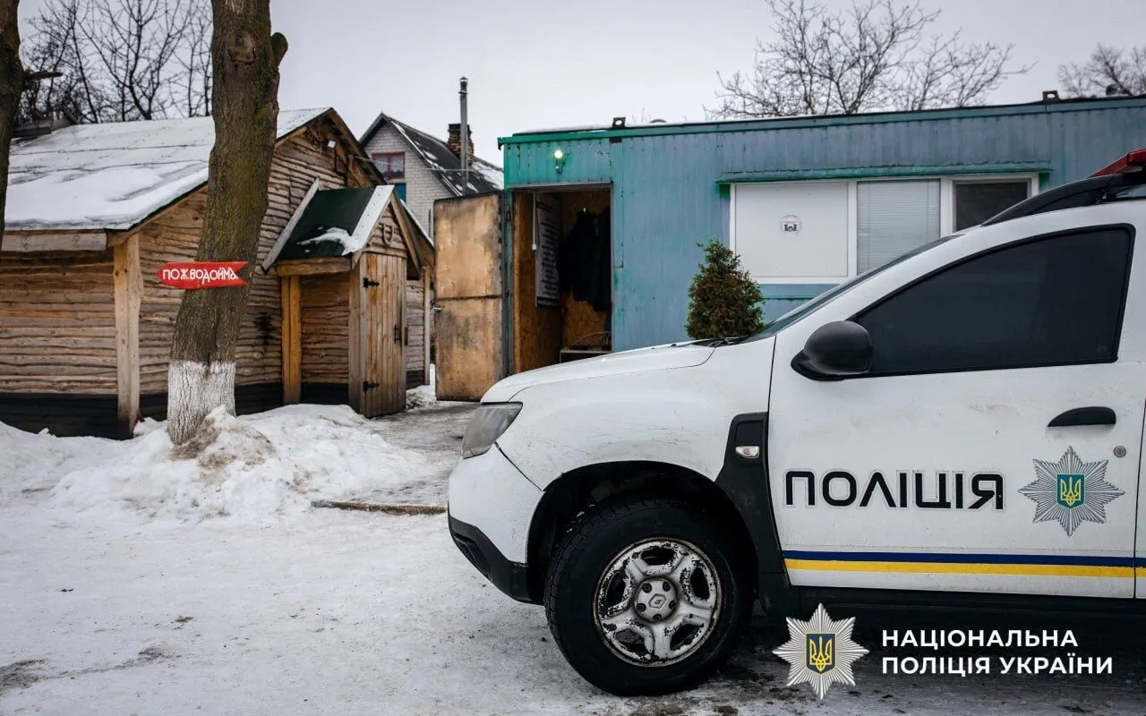 На Киевщине разоблачили "реабилитационный центр", где в рабстве держали почти 60 человек. Фото и видео