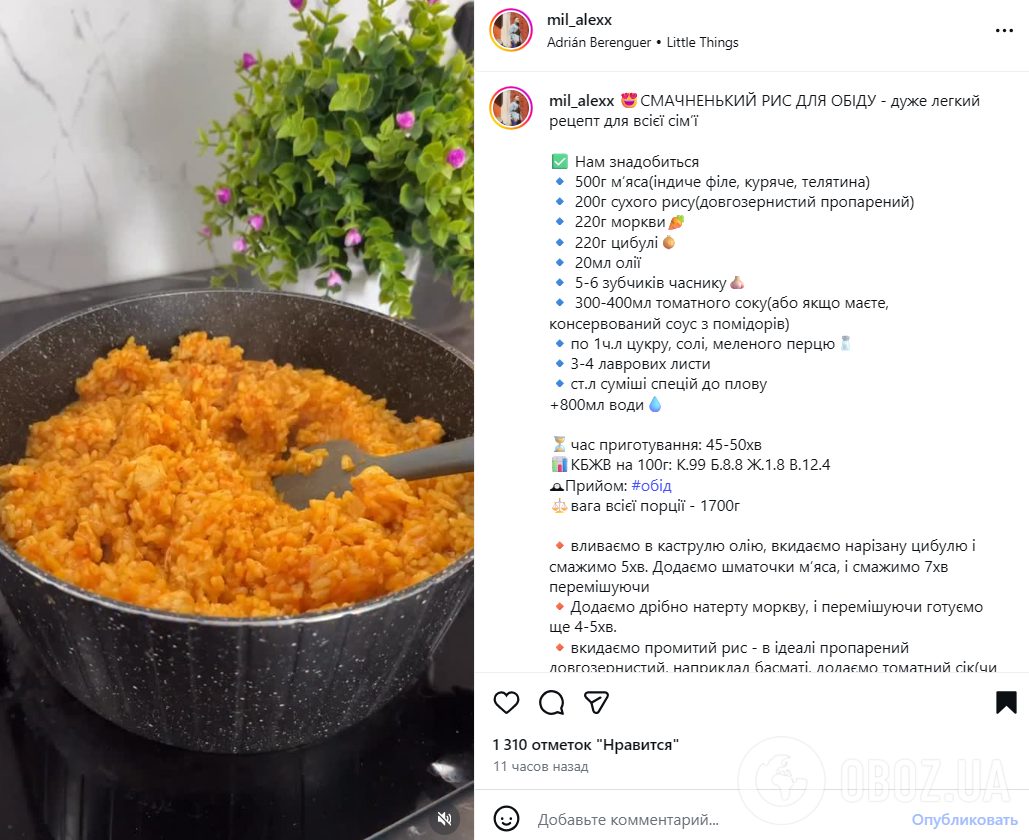 Как вкусно приготовить рис на обед: рецепт с курицей и овощами