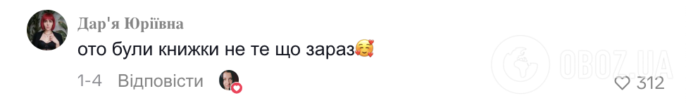 "Вірш на першій сторінці досі пам'ятаю..." Буквар 1992 року випуску розчулив українців до сліз