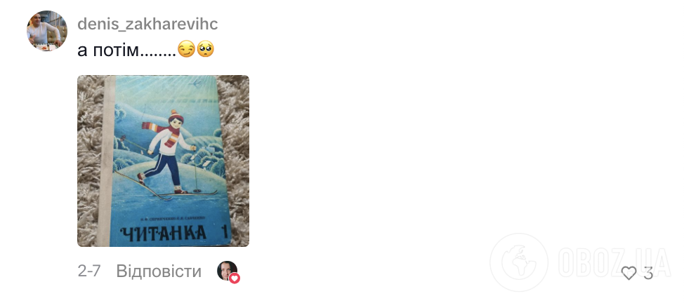 "Вірш на першій сторінці досі пам'ятаю..." Буквар 1992 року випуску розчулив українців до сліз