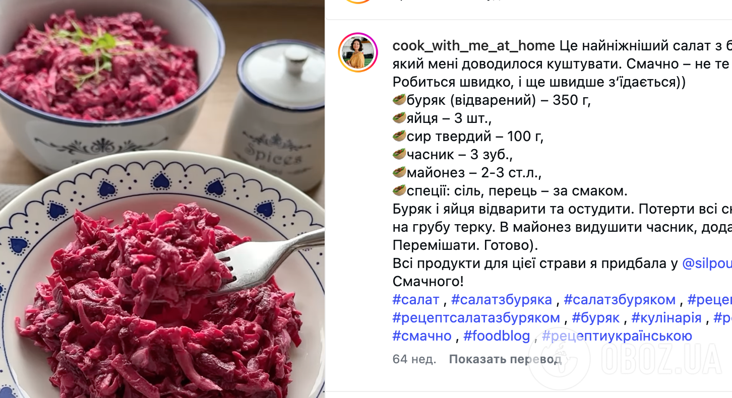 Зимний салат из свеклы за 5 минут: самый простой и быстрый рецепт