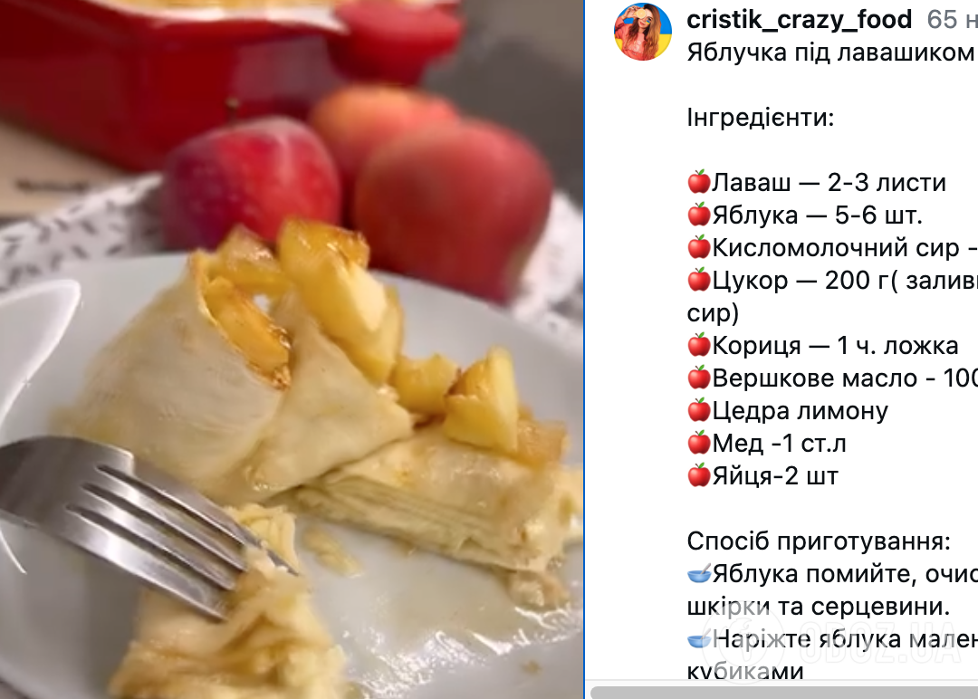 Вкусный яблочный пирог без теста: делимся рецептом идеального десерта без заморочек