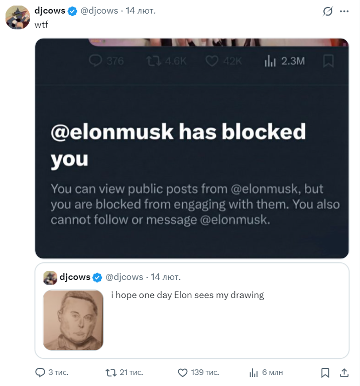 Портрет Ілона Маска став мемом і змусив мільярдера заблокувати художника. Фото