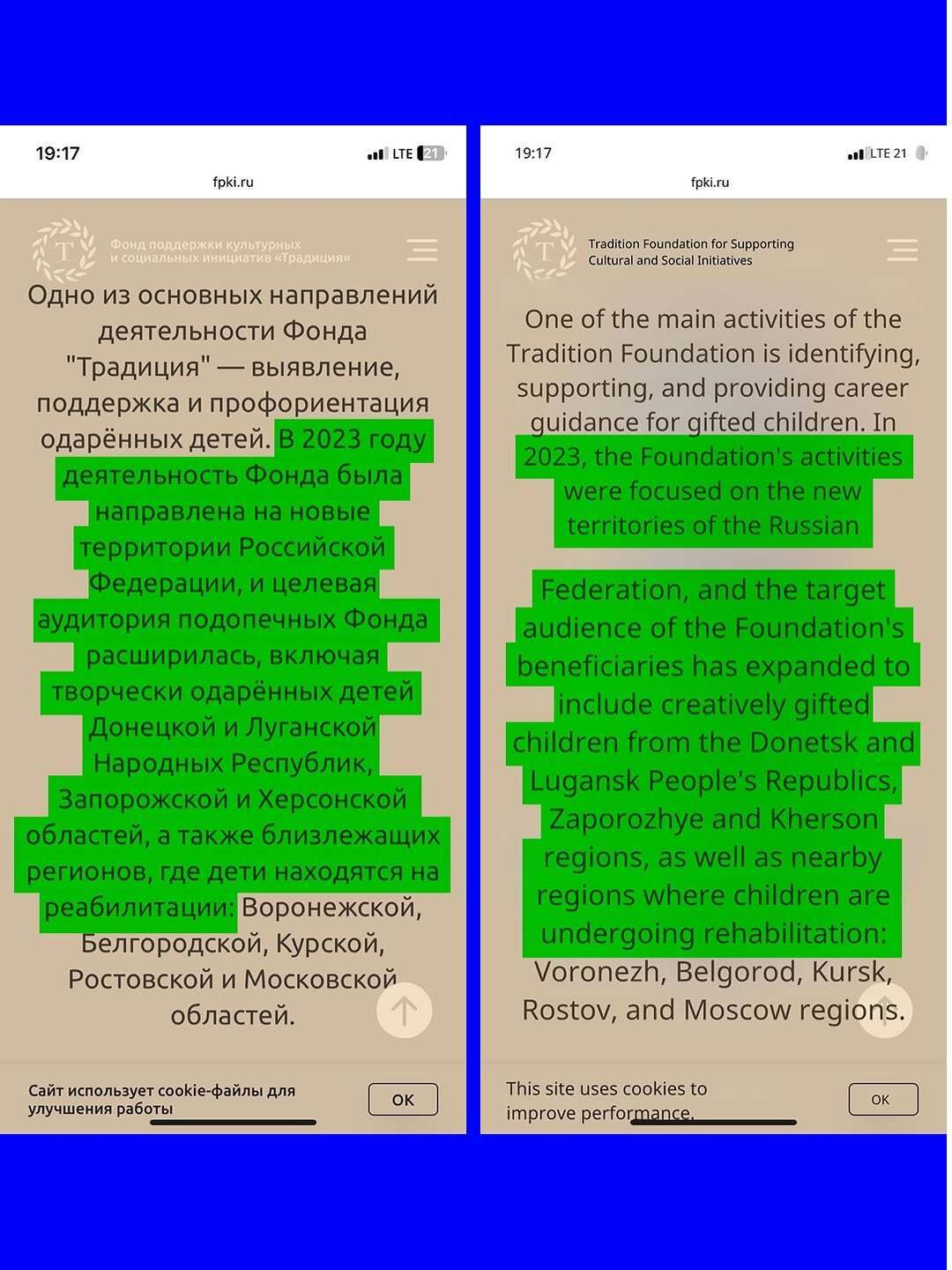 Українці просили схаменутися: у Берліні відбулася вечірка з "російським слідом", де розважалися світові зірки