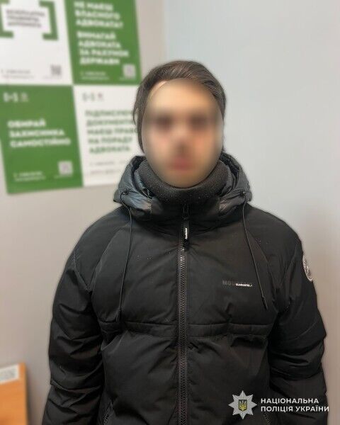 У Львові затримали "мінувальника" Верховної Ради: яке покарання йому загрожує. Фото