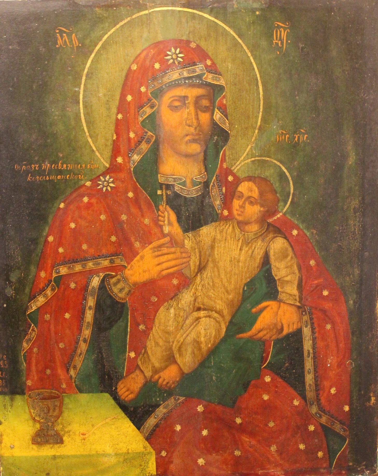 Яке свято відзначають 21 лютого: все про цей день