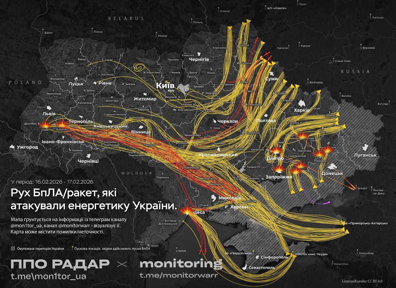Росія атакувала Україну ракетами і дронами: є наслідки та постраждалі. Фото й відео