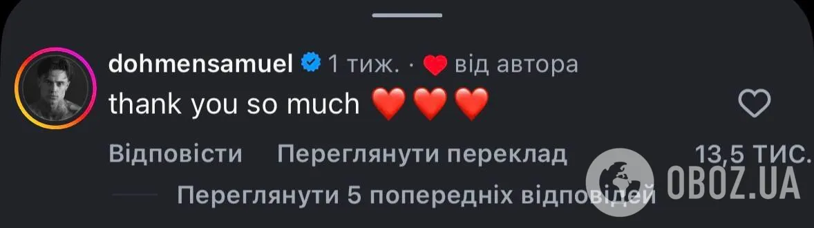 Ласковая украинизация в действии: украинка одела нового любимца россиянок в вышиванку и стала звездой сети. Вирусное видео