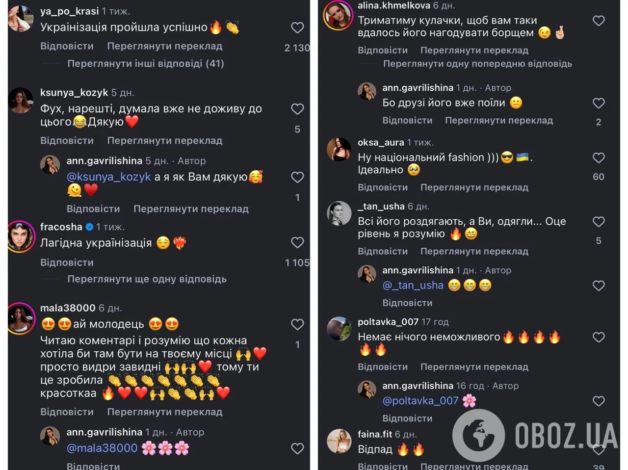 Ласковая украинизация в действии: украинка одела нового любимца россиянок в вышиванку и стала звездой сети. Вирусное видео