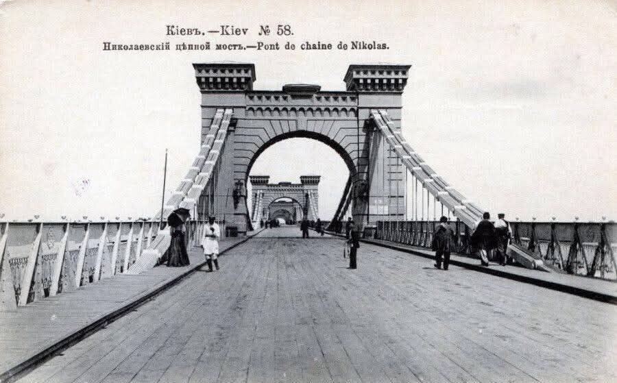 Легендарна пам’ятка Києва: який вигляд мав перший капітальний міст столиці. Архівні фото