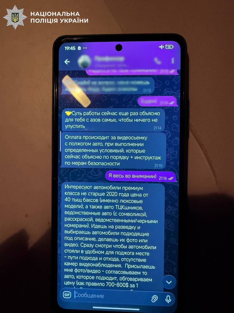 В Киеве задержали мужчину, сжигавшего авто военных на заказ. Подробности и фото